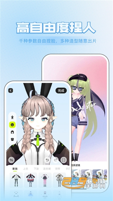zrole下载最新版本2024正版v1.7.2安卓版