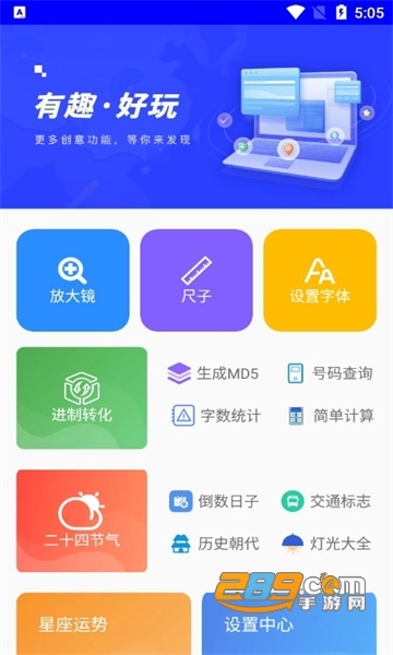 布忙盒子app下载安卓2022最新版