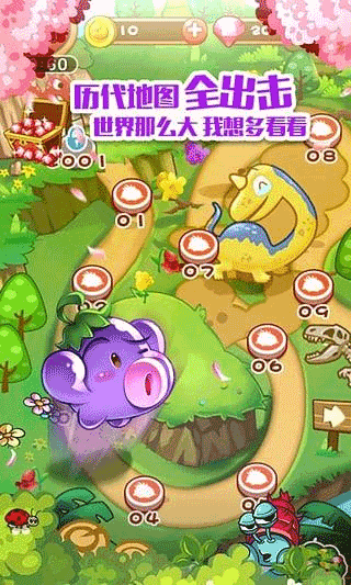 燃烧的蔬菜游戏