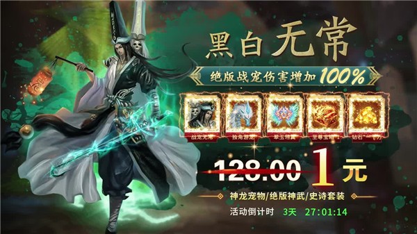 九灵神域长夜梧烬手游官方版 1.0安卓版