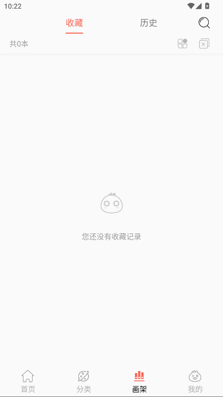 Souman无广告版 3.0.9最新版