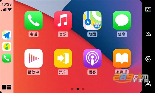 zlink5手机互联hicar下载官方最新版v5.2.72安卓版