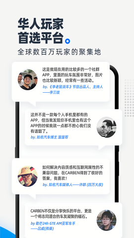carben车本部落