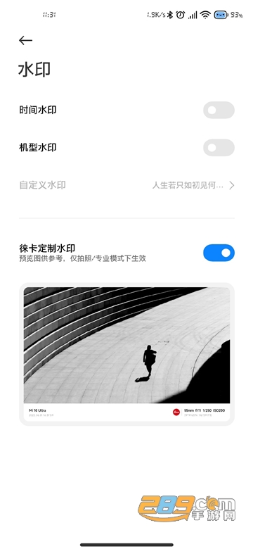 小米莱卡相机app官方最新版2025v6.0.001240.3官方最新免费安卓版
