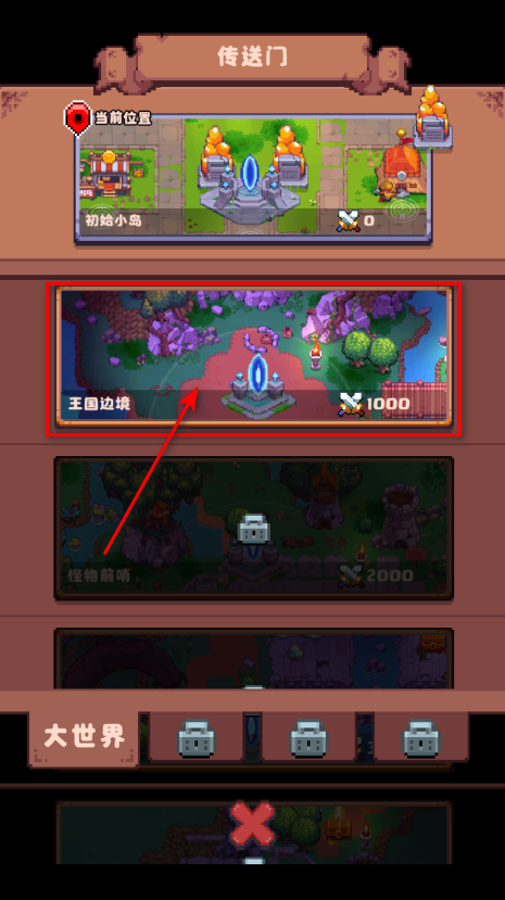 山谷冒险者无限资源(Valley Adventurer)