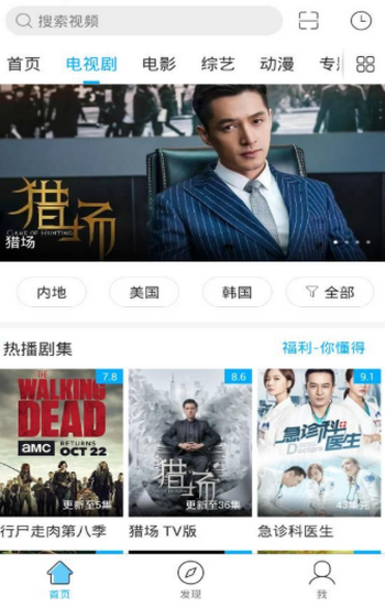 奇酷影视图片1
