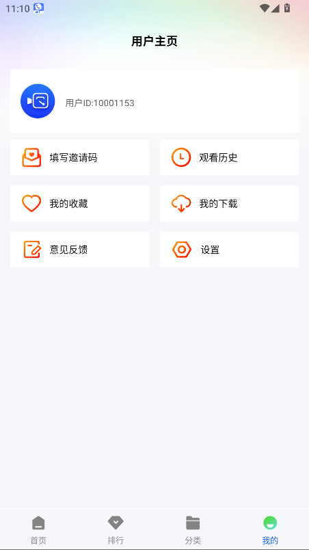 长青视频无广告版 1.0.0安卓版