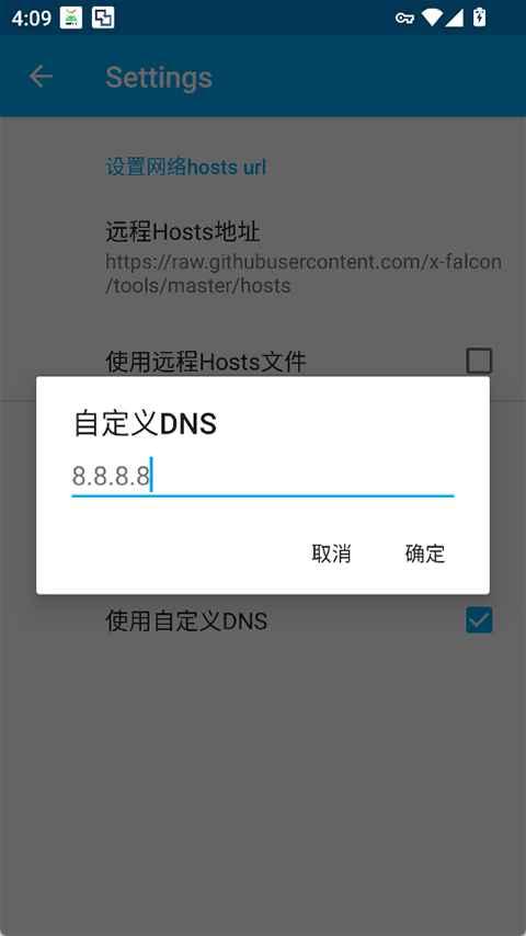 Virtual Hosts最新版 2.2.2中文版