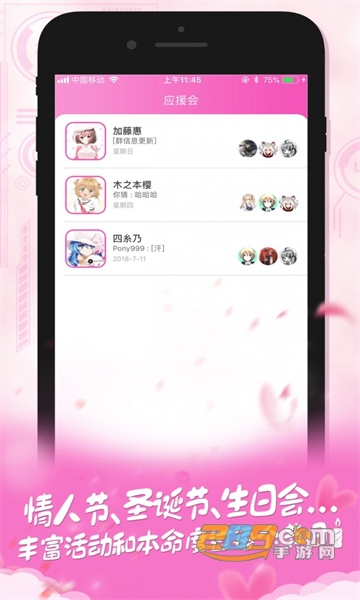 新番组动漫app官方下载2023最新版v1.0.2安卓版