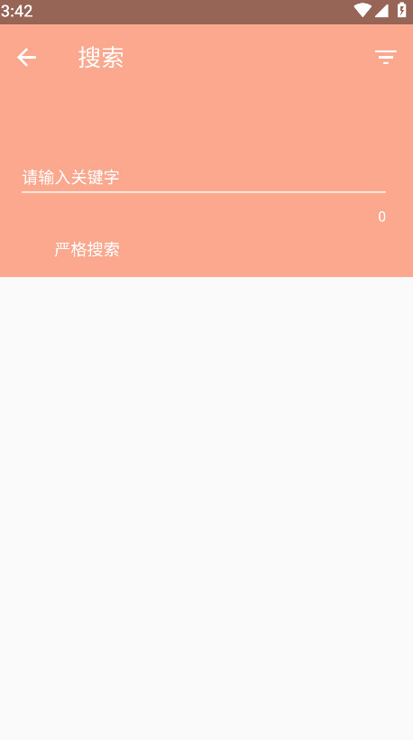 心动漫画最新版 1.0.8安卓版