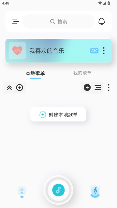 拟声音乐播放器 0.85.6安卓版