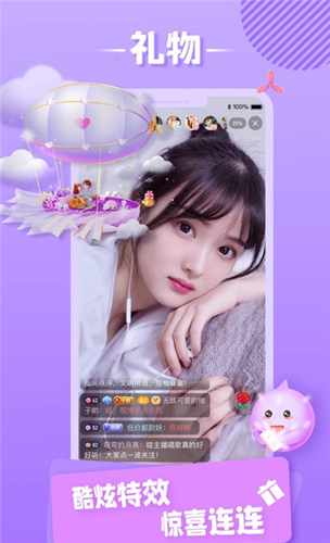 花花社区(花花直播)
