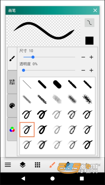 Paint Art艺术绘画app中文版下载2023最新版v2.5.2安卓版