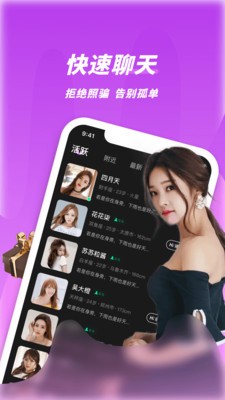 春夜视频app最新版
