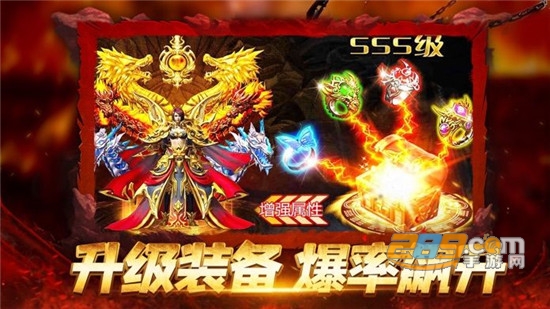 王者传世狂暴传奇官方版下载2026最新版v1.0.16安卓版