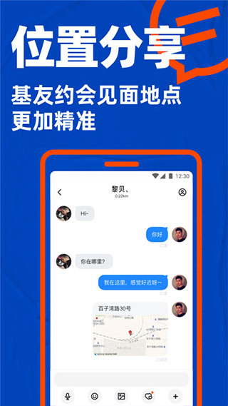 blued极速版免费