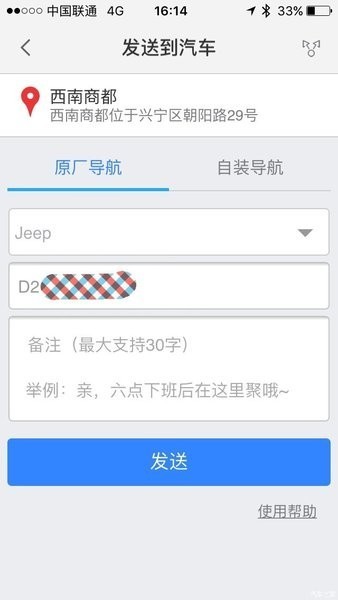 uconnect live