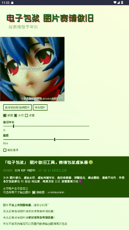 神奇海螺试验场app手机版 1.2.0安卓版