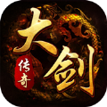 大剑传奇武侠世界之超变版本2023无限金判版v1.6.140安卓版