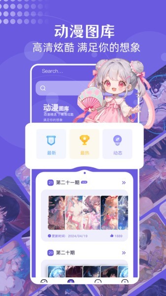 蓝猫图库壁纸高清版