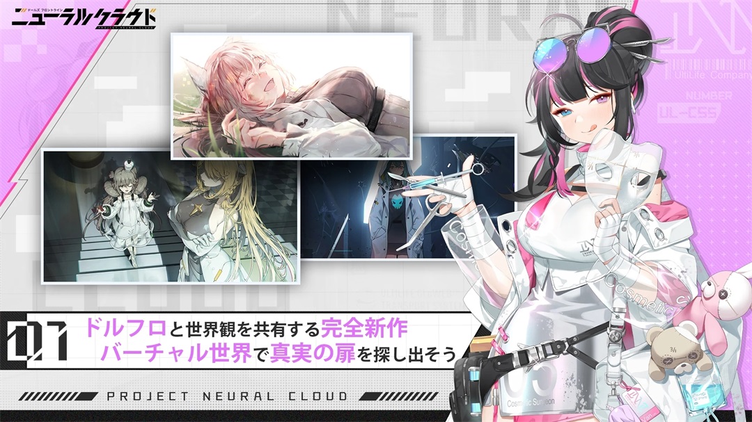 少女前线云图计划日服最新版 1.3.1安卓版