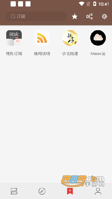 开源阅读app下载安装官方版免费正版v3.26.042717 免费最新安卓版