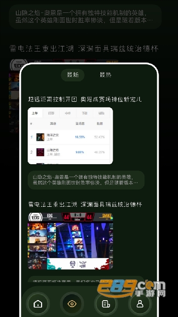 tob游乐园app下载安卓免费版v1.1最新安卓版