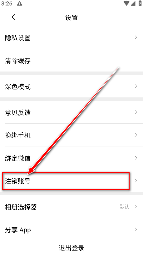 临界app安卓版 临界app安卓版