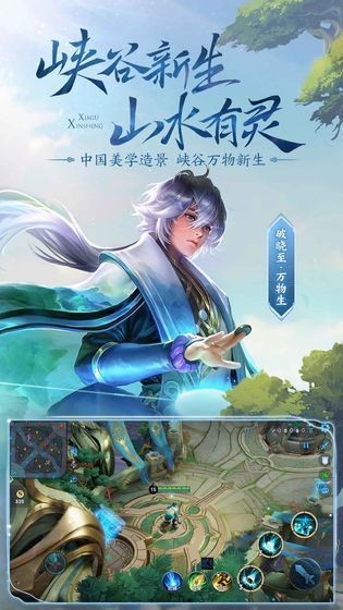 王者免root全图透视2024
