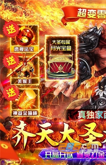 魔狩战纪超爽百倍高爆攻速超变变态版v1.0.35安卓版