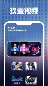 91视频永久免费版