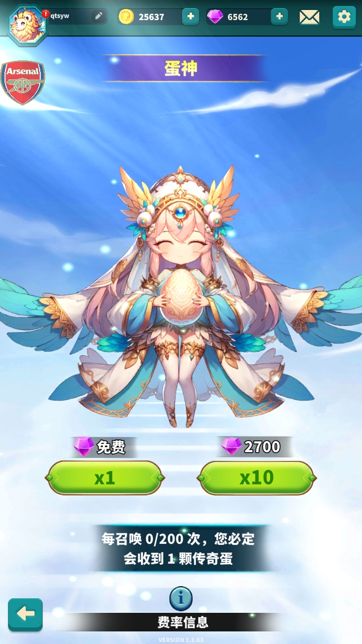 大师融合怪物战争手游(Master Fusion : Monster War) 1.2.6安卓版