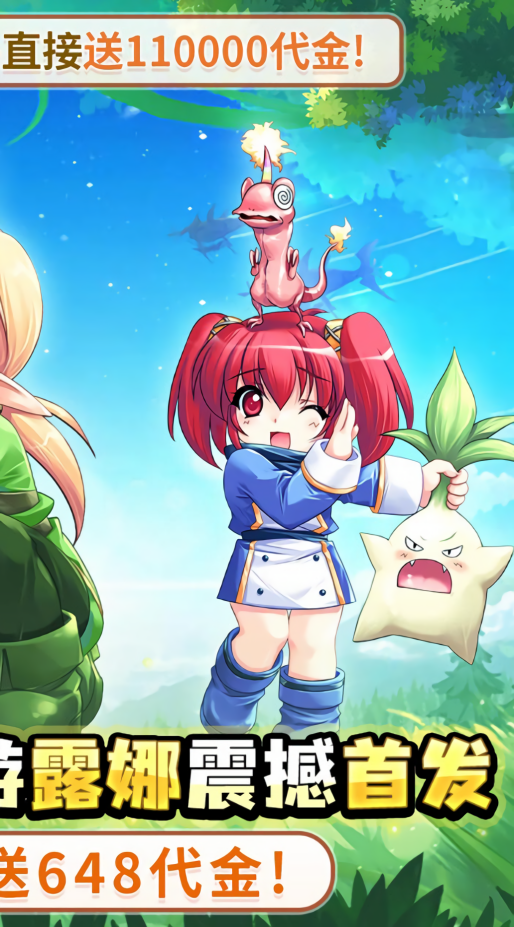萌物大乱斗0.1折版