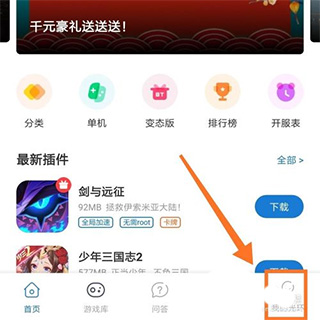 打开 1