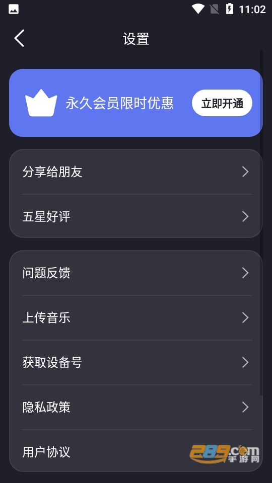 dofm情侣飞行棋游戏安卓版v3.9.0高阶版免费版