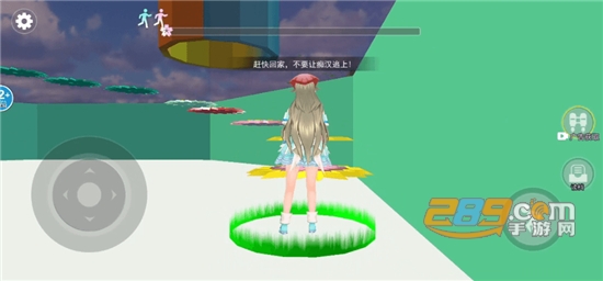 樱校女神跑酷手游下载2022免费版v1.0安卓版