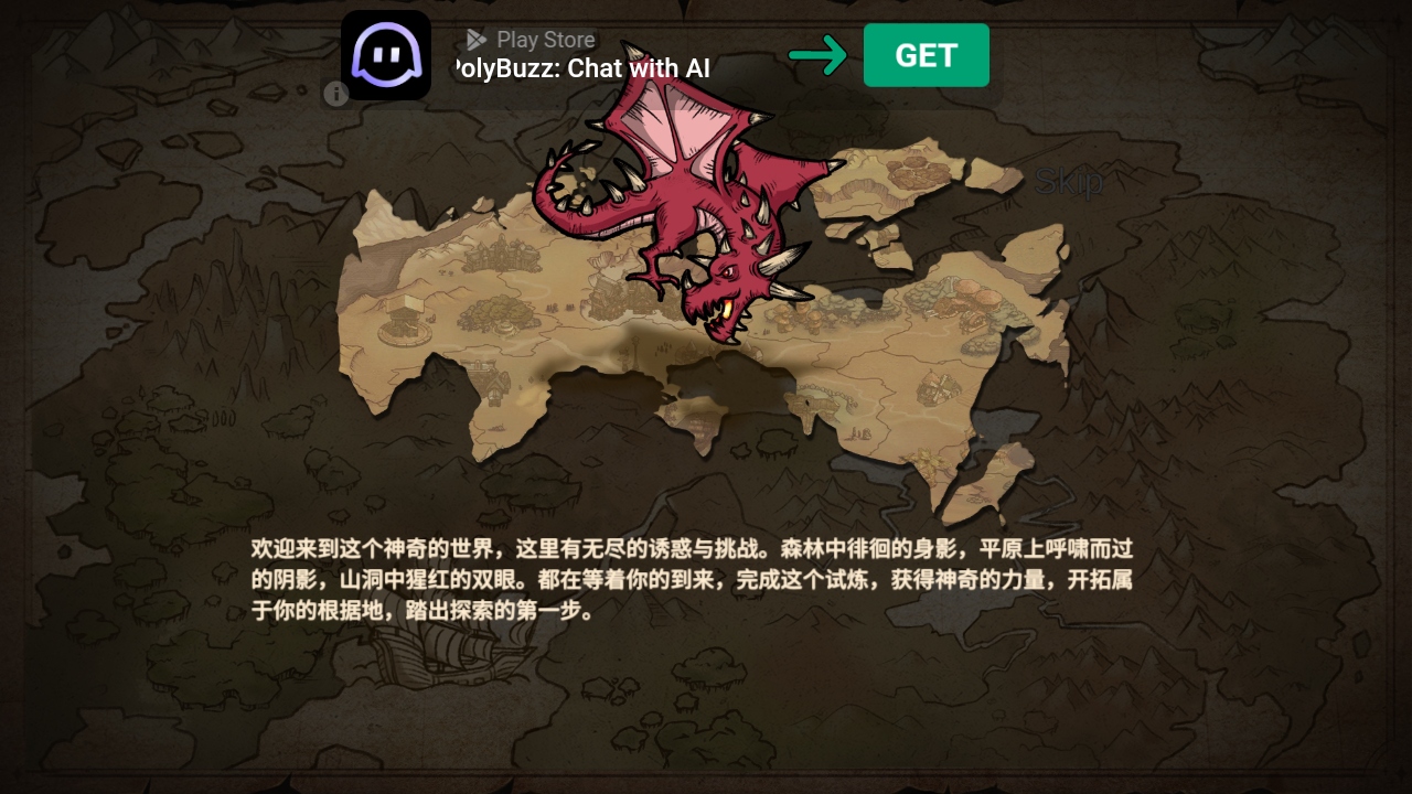 麻瓜纸牌手游 1.0.5安卓版