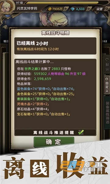 无尽大冒险手游下载安装最新版v1.231219.00322.0新安卓版