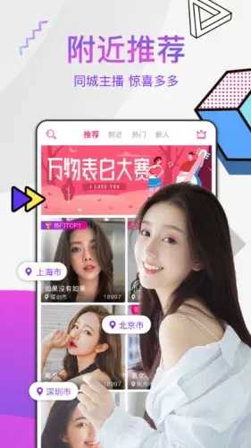 如意直播下载苹果手机版