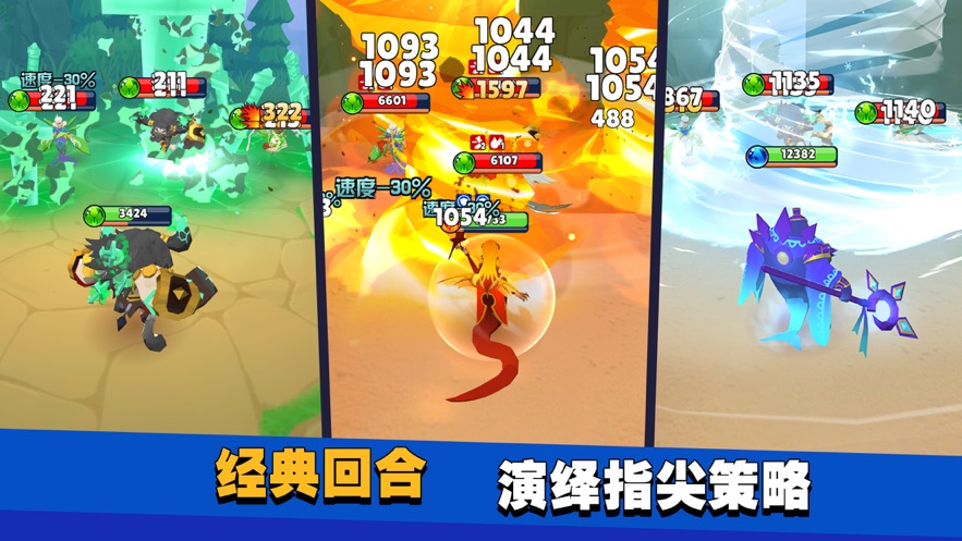 蛮荒幻想2022