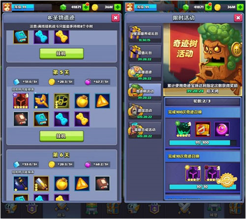 奇幻世界英雄5