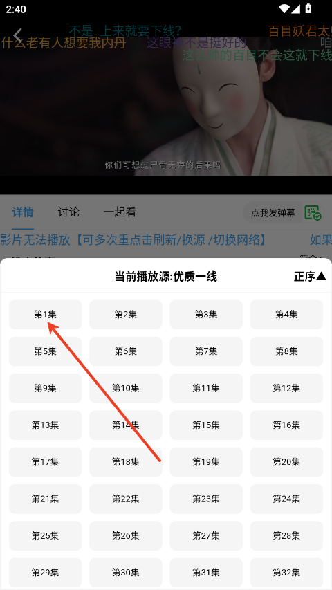 云云视频app最新版本 云云视频app最新版本