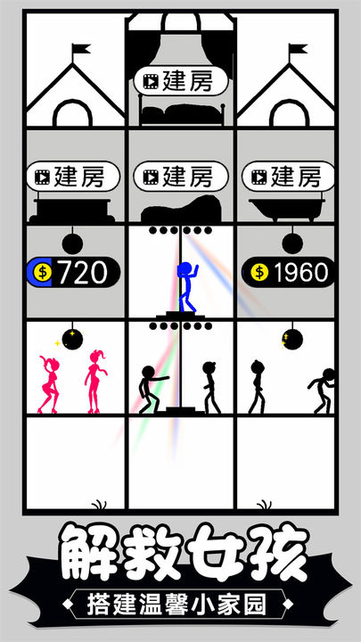 火柴人塔防英雄手游