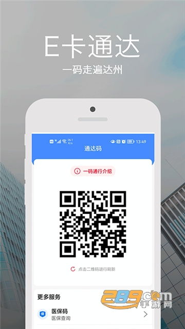 安e达app下载安卓2023最新版v1.0.9手机版