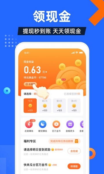 电视家2024最新版本