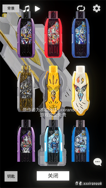 特利迦胜利神光棒模拟器（GUTS Sparklence）