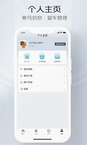智慧云控5.4.1安装包