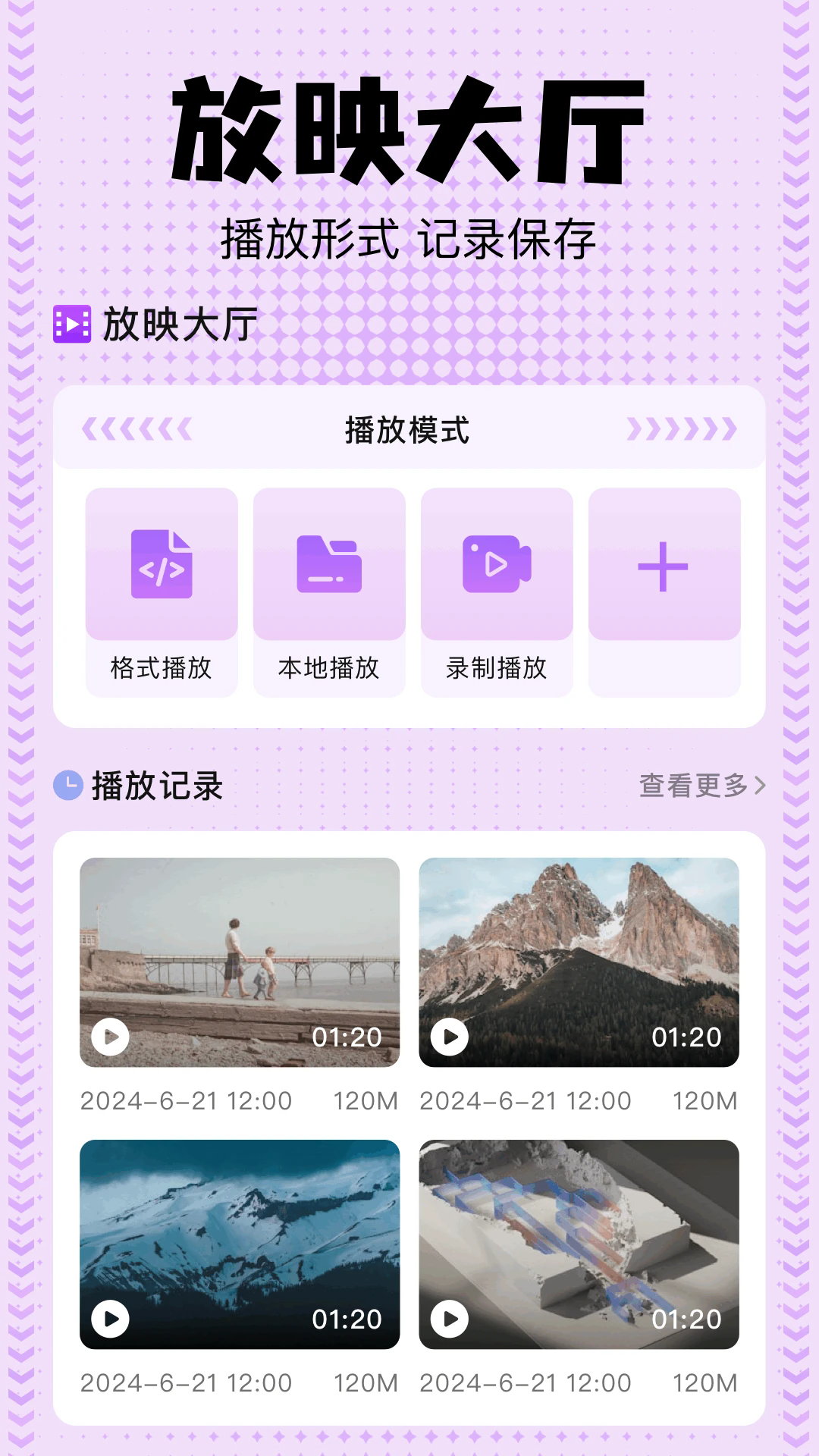 蛋花短剧