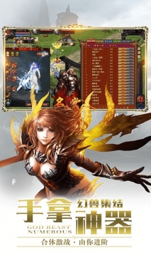 魔域来了手游 1.0.9.268安卓版