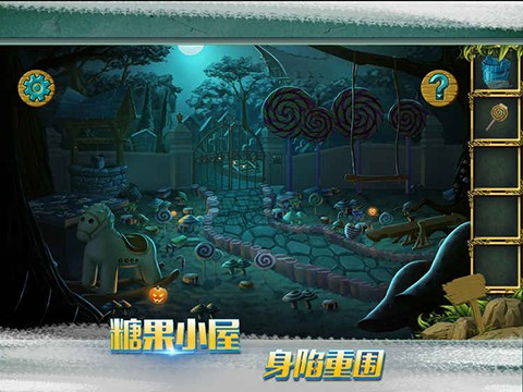 糖果森林逃脱完整版